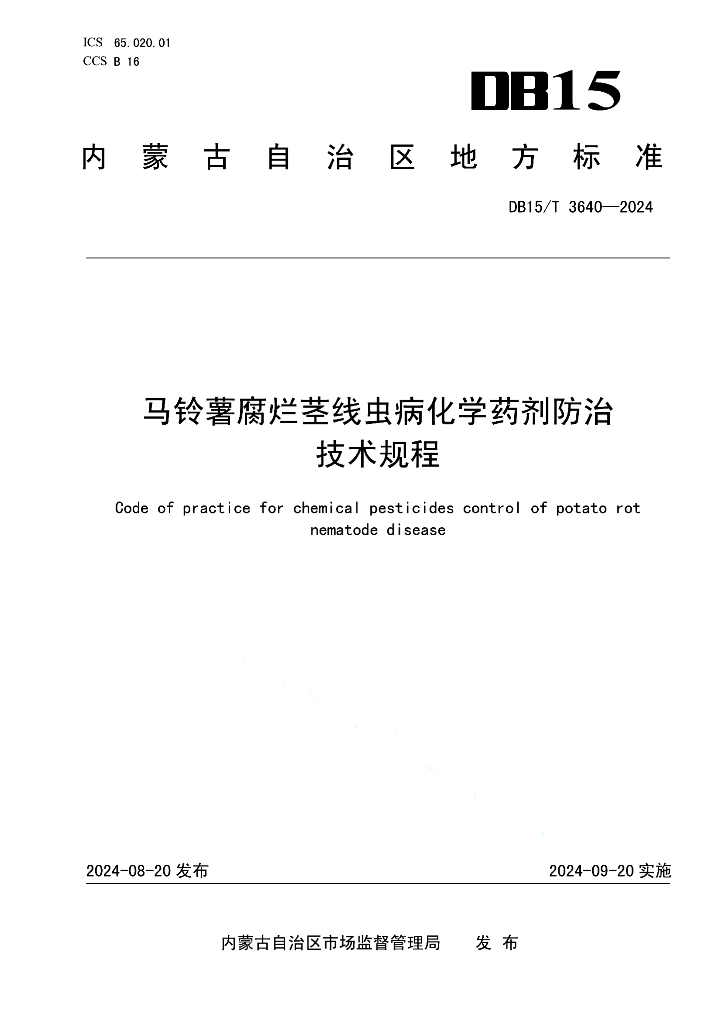 资源详情图